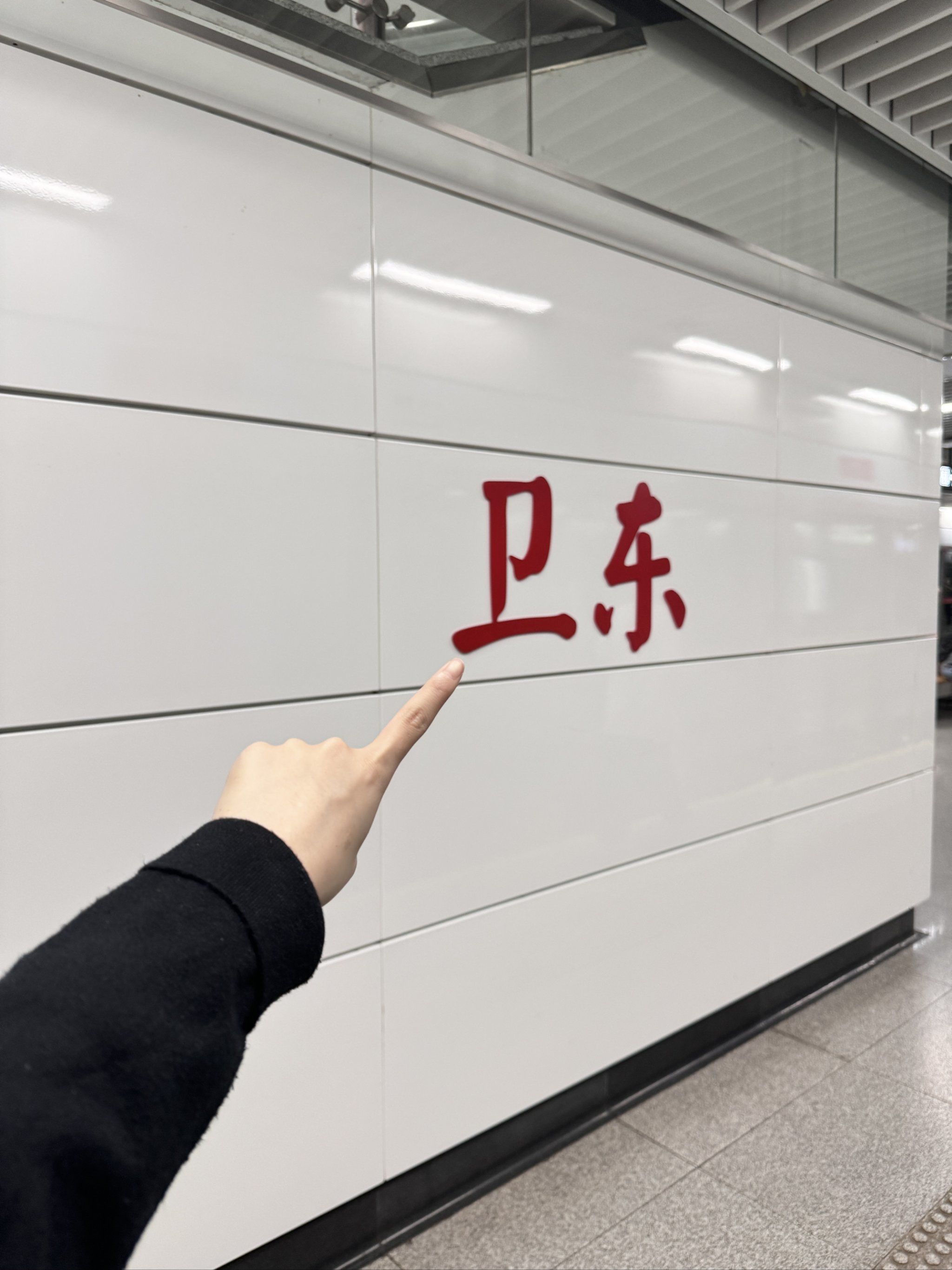 人生建议✔在南昌第一站请来这里