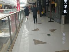 -万达广场(大明宫店)