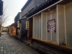 -品腐记·豆腐王朝(老门东总店)