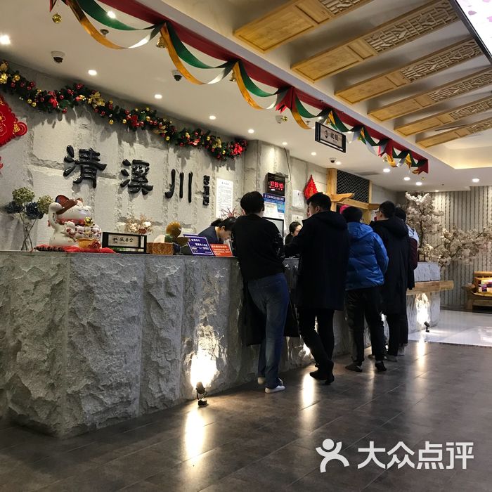 清溪川温泉图片-北京洗浴/汗蒸-大众点评网