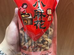 小麻花-三禾北京稻香村(北京市百货大楼店)