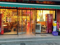 -正宗齐齐哈尔烤肉·齐牛哥鲜切炭火烤肉(杭州总店)