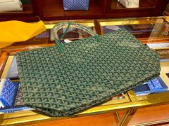 -Goyard 高雅德(国贸商城店)