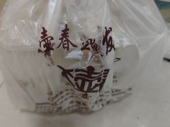-大壶春生煎(世纪汇广场店)