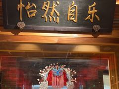 -小吊梨汤·北京菜·烤鸭(华润万象城店)