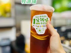 -桂桂茶(万嘉广场店)