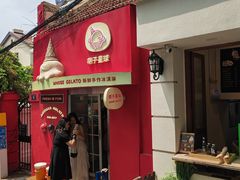-不舍昼夜咖啡馆