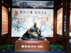 -柳侯公园