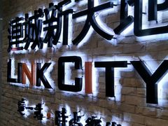 -连城·新天地(福华一路店)
