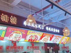 -老闵田螺馆·南昌市井菜·特色小吃(总店)