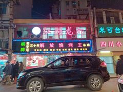 -兰陵路小区