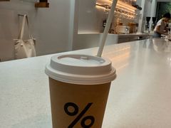 -% Arabica阿拉比卡咖啡(武康路店)