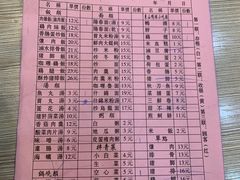 -圆宝台湾小吃(迎津街店)