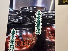 -小民大排档(江汉路店)