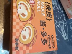 -美事客·面包·蛋糕·甜品(CBD店)