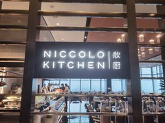 -长沙尼依格罗酒店