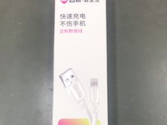 -百邦苹果官方授权维修(文景大厦店)