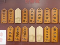 -荣阳楼(山塘街店)