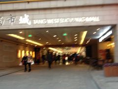 -中影国际影城(大唐西市4K临境音店)
