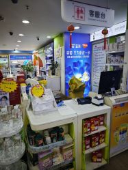 -爱婴岛·婴儿游泳馆(广州市妇幼医院店)