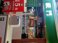 门面-晋家门(文峰广场店)