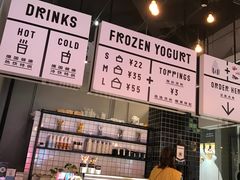 -JW德国冻酸奶Frozen Yogurt(龙湖成都滨江天街店)