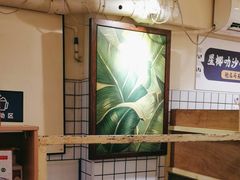 -星椰叻沙·椰浆鲜虾面(江南西店)