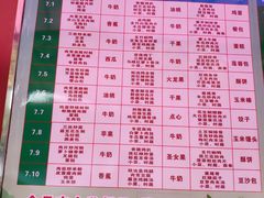 -盛兴中英文学校