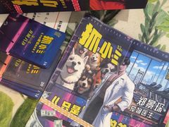 -JOJO实景沉浸侦探剧本杀(大悦城店)