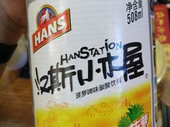 -小胖墩炝锅鱼(天钥桥路店)