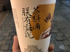 -茶颜悦色(长郡步行街口店)