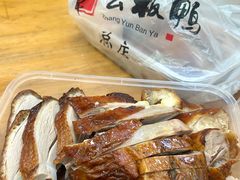 -章云板鸭(总店)
