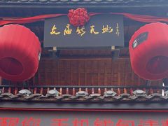 -文庙广场小吃一条街