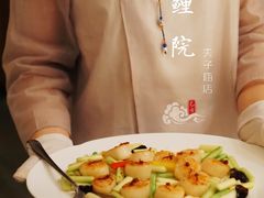 -鲤院·新中式美学·庭院餐厅(夫子庙店)