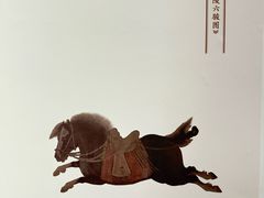 -徐悲鸿纪念馆