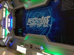门面-天空之城游乐体验世界(万宝广场店)