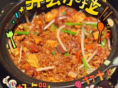 -色響火锅(恒隆广场店)