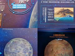 -湖南省地质博物馆