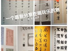 -丰盛里