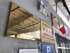 -沈杜公路站P+R停车场