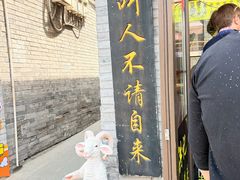 -洪记白水羊头(留学路店)