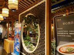 -江南赋(内蒙古大厦店)