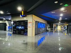 -万达影城(长安万达广场IMAX店)