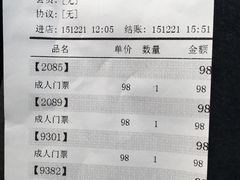 -龙达温泉生态城