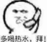 -状元甲·湖北甲鱼大王(汉口火车站店)