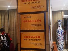 -东华大酒楼(主楼店)