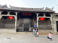 -黄埔古港
