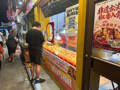 -临榆炸鸡腿(辽宁路店)