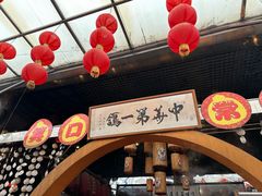 -石岐佬中山菜馆(张溪店)