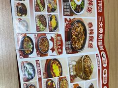 -敏丁拌饭(中街总店)